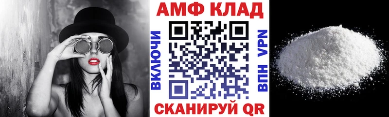 hydra зеркало  Майский  АМФЕТАМИН 98%  наркота 