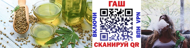 Печенье с ТГК марихуана  купить  цена  Майский 