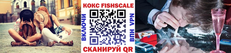 Cocaine 97%  Майский 
