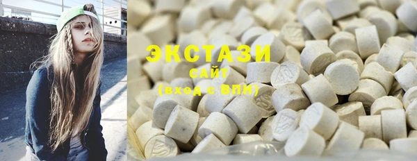 бутик Армянск