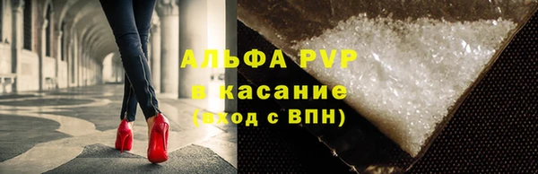 ALPHA-PVP Аркадак