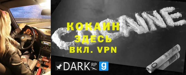 ALPHA-PVP Аркадак