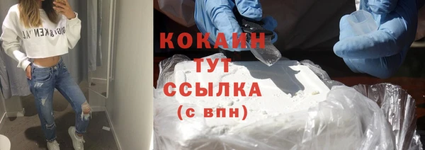 бутик Армянск