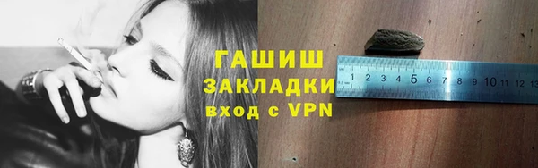 ALPHA-PVP Аркадак