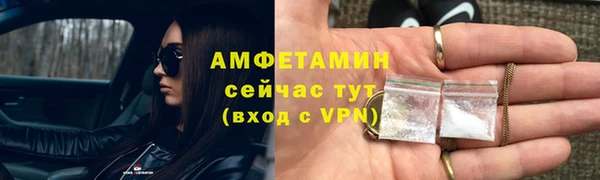 бутик Армянск