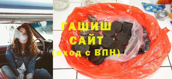 герыч Арсеньев