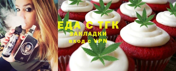 бутик Армянск