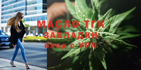 бутик Армянск