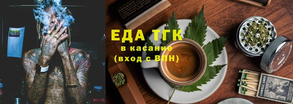 ALPHA-PVP Аркадак