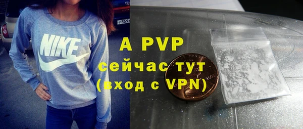 бутик Армянск