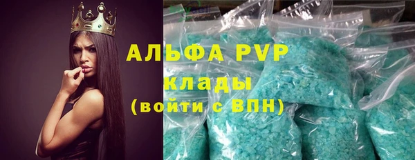 ALPHA-PVP Аркадак