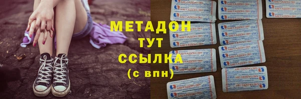 ALPHA-PVP Аркадак
