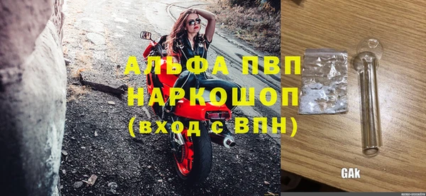 бутик Армянск