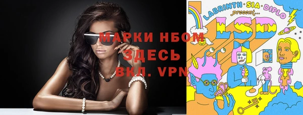 герыч Арсеньев