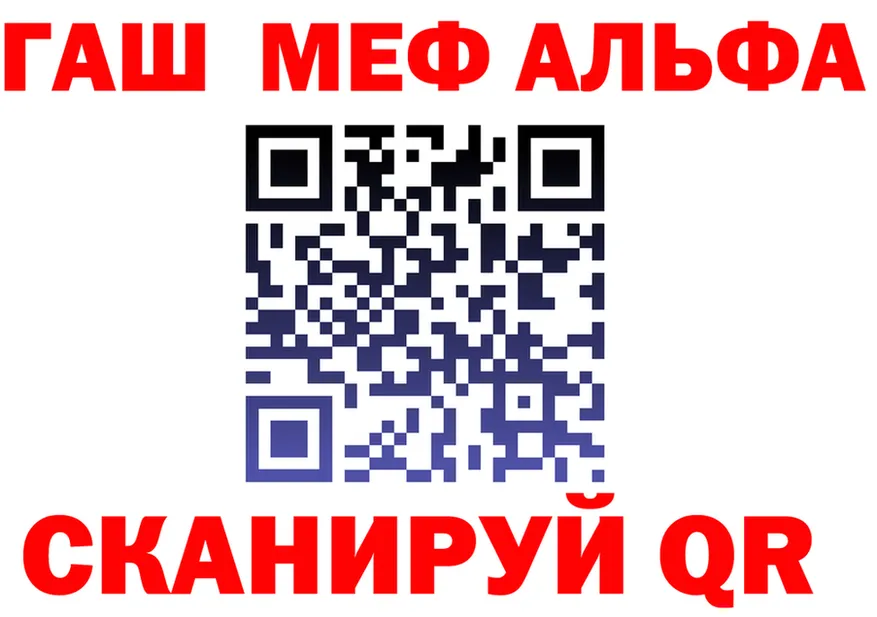 ГАШ 40% ТГК зеркало площадка мега Майский