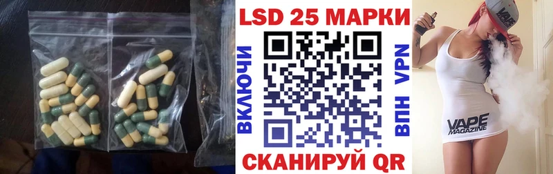 наркошоп  Майский  ЛСД экстази ecstasy 
