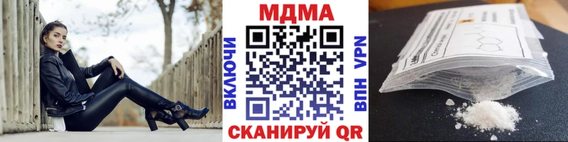 kraken ONION магазин продажи Майский МДМА молли
