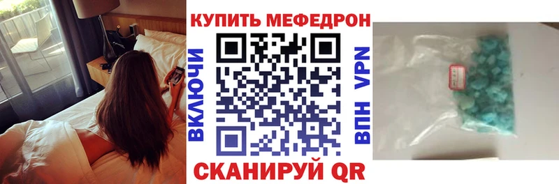 купить  сайты  Майский  Меф mephedrone 