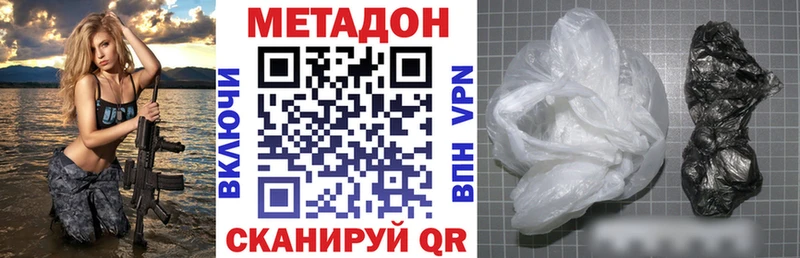 Метадон мёд  сколько стоит  Майский 