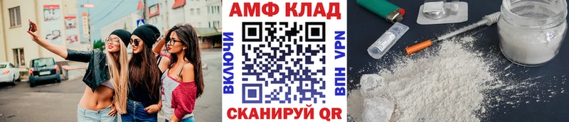 Первитин кристалл  darknet как зайти  Майский 