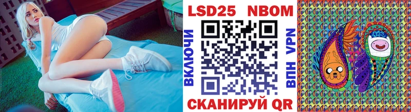 Наркотические марки 1,5мг  Майский 