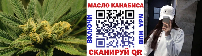 где купить   Майский  Дистиллят ТГК вейп с тгк 