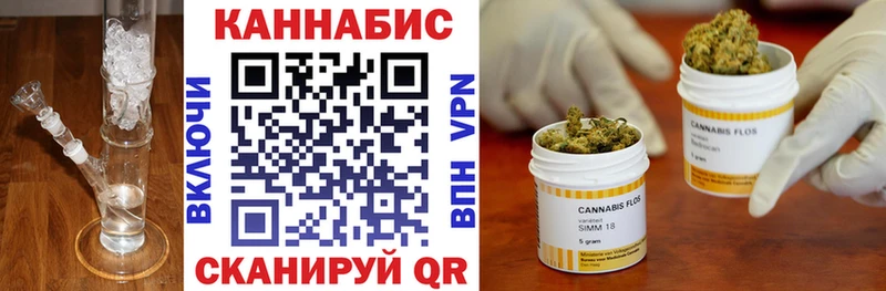 Шишки марихуана Amnesia где найти Майский